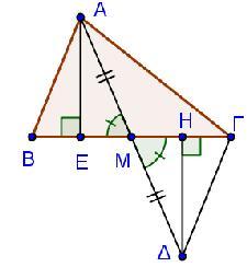 2) τη γωνία Α κοινή, άρα έχουν την υποτείνουσα μια οξεία γωνία τους ίση, οπότε είναι ίσα έχουν M ME 26 α) Επειδή τα τρίγωνα είναι ισοσκελή, τότε αν AB AB, θα είναι A AB AB A Τα τρίγωνα ΑΒΓ Α Β Γ