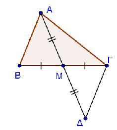 άρα B B Τα τρίγωνα ΑΒΓ Α Β Γ έχουν: 1) A A 2) AB AB 3) A A γιατί B B (έχουν δύο γωνίες τους ίσες μία προς μία, οπότε οι τρίτες γωνίες των τριγώνων είναι ίσες) Άρα με βάση το κριτήριο Γ-Π-Γ τα τρίγωνα