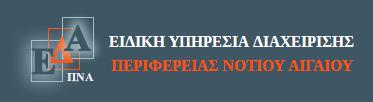 Την υπ αριθμ.