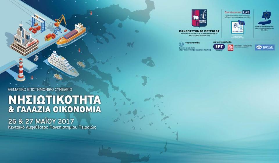 27.5.2017 Workshop 2 ΤΟΥΡΙΣΜΟΣ &