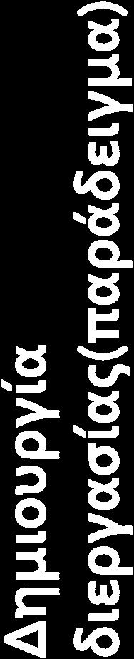 Each process is given a temporary file, in the current directory, to receive the results. */ { HANDLE htempfile; SECURITY_ATTRIBUTES StdOutSA = /* SA for inheritable handle.