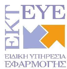 Κατάρτιση, Πιστοποίηση και Συμβουλευτική με στόχο την ενδυνάμωση των δεξιοτήτων ανέργων νέων 18-24 ετών,