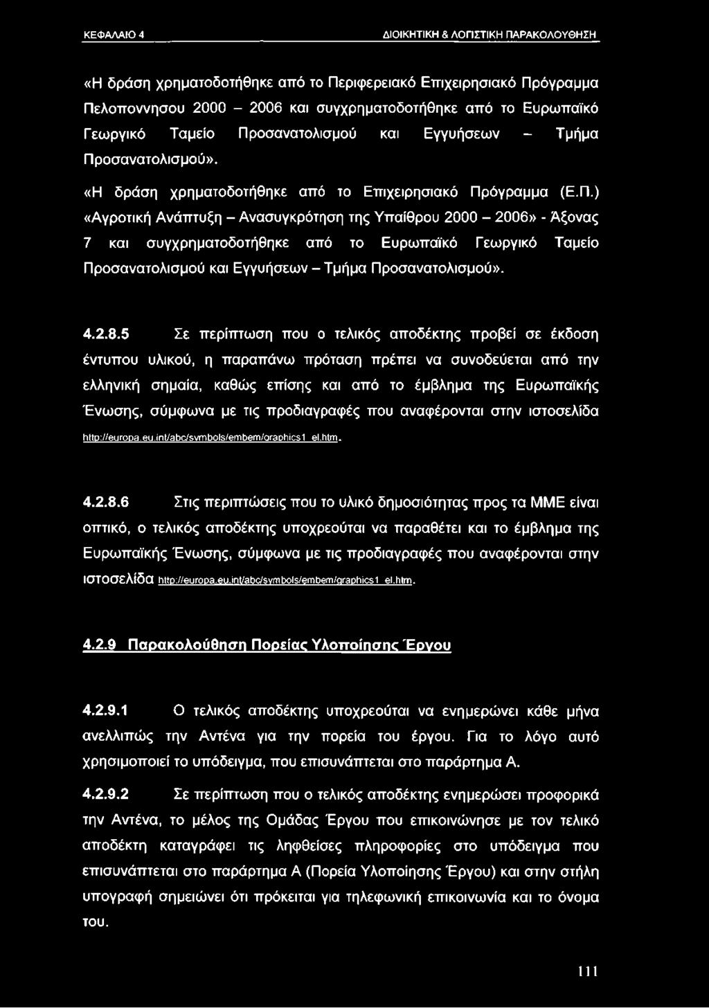 4.2.8.