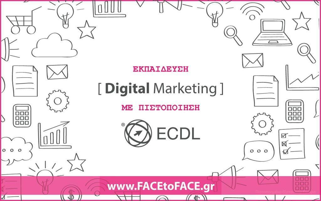 Content Marketing Όροι προς ανάλυση: Digital Content Marketing Social