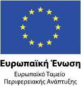 EΛΛΗΝΙΚΗ ΔΗΜΟΚΡΑΤΙΑ ΥΠΟΥΡΓΕΙΟ ΠΕΡΙΒΑΛΛΟΝΤΟΣ ΕΝΕΡΓΕΙΑΣ & ΚΛΙΜ. ΑΛΛΑΓΗΣ ΓΕΝΙΚΗ Δ/ΝΣΗ ΟΙΚ/ΚΩΝ ΥΠΗΡΕΣΙΩΝ Δ/ΝΣΗ ΟΙΚΟΝΟΜΙΚΗΣ ΔΙΑΧΕΙΡΙΣΗΣ ΤΜ. ΛΟΙΠΩΝ ΟΙΚ. ΘΕΜΑΤΩΝ & ΕΣΟΔΩΝ Ταχ. Δ/νση : Μεσογείων 119 Ταχ.