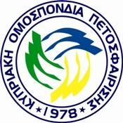 ΚΥΠΡΙΑΚΗ ΟΜΟΣΠΟΝΔΙΑ ΠΕΤΟΣΦΑΙΡΙΣΗΣ CYPRUS VOLLEYBALL FEDERATION T. Θ. 2 56 00, 13 10 Λ ευ κ ω σί α.