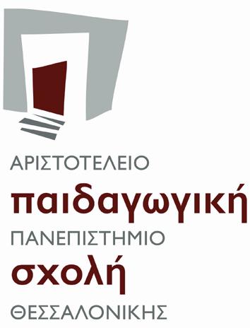 ΕΥΤΕΡΑ 09.00-13.00 Πληροφοριακός Γραµµατισµός και Χρήση Πηγών (Μπουγατζέλη) Κεντρική νησίδα Η/Υ, Α.Π.Θ.