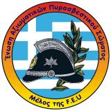 ΜΝΗΜΟΝΙΟΥ TO ΝΕΟ