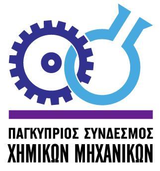Έλεγχος λογαριασμών Για σκοπούς ελέγχου των λογαριασμών του Συνδέσμου, το Διοικητικό Συμβούλιο παρουσιάζει στη Γενική Συνέλευση τους λογαριασμούς κάθε οικονομικού έτους.