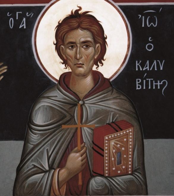 Ευαγγελισμός της Θεοτόκου Annunciation Greek Orthodox Church Reverend Father Dean J.