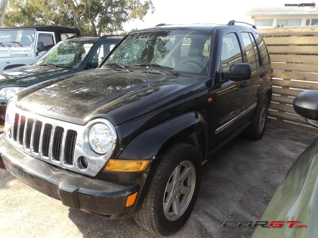 Jeep Cherokee 2005 9 Επίσης αγοράζουμε ΤΟ ΑΥΤΟΚΙΝΗΤΟ ΣΑΣ