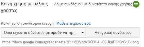 3.3. χ ή σ ύ χ ίω Google D i e σ ώ έ σύσ ής ήσ ς ί σ ί ς ς ί ή φ έ ί, ή, ή ς. Ο ή ς ί θ ίσ σ β ή ί ή φ έ, ώ σί ί ββάσ. Α ί ή φ έ ς ί σ ί ίς ά σ έ ς ήσ ς έ σ σ Google, σ ώ ς ς g ail θύ σ ς ύ ί ς.