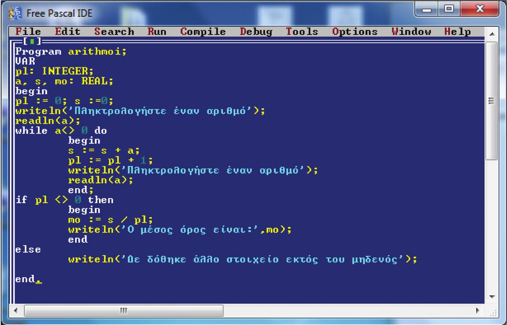 ΚΕΦΑΛΑΙΟ πώνει το μήνυμα «Δεν δόθηκε άλλο στοιχείο εκτός του μηδενός». Το πρόγραμμα να υλοποιηθεί: 2.3 Προγραμματισμός 1. στο προγραμματιστικό περιβάλλον Διερμηνευτής Ψευδογλώσσας (ViALGOL). 2. στη γλώσσα προγραμματισμού PASCAL.