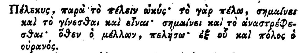 2 παρ:36 μὲν ἀπὸ τῶν ἀκοντιστῶν πέλεκυν ἔχοντας ξυλοκόπον ἀναγκάζειν στρατεύεσθαι, Τελικά το