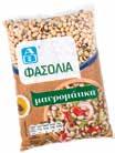 ΠΑΓΚΑΣΙΟΥΣ φιλέτο 850g ΦΑΣΟΛΙΑ ΜΑΥΡΟΜΑΤΙΚΑ 500g 1,10 0,94 2,20