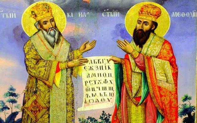 Μεθόδιος