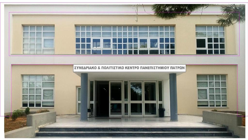 Κ.Α.: «Κατασκευή, προμήθεια και τοποθέτηση γραμμάτων επιγραφής στο Συνεδριακό & Πολιτιστικό Κέντρο του Πανεπιστημίου Πατρών» ΓΕΝΙΚΗ ΔΙΕΥΘΥΝΣΗ ΤΕΧΝΙΚΩΝ ΥΠΗΡΕΣΙΩΝ ΠΡΟΓΡΑΜΜΑΤΙΣΜΟΥ & ΔΙΚΤΥΩΝ ΔΙΕΥΘΥΝΣΗ