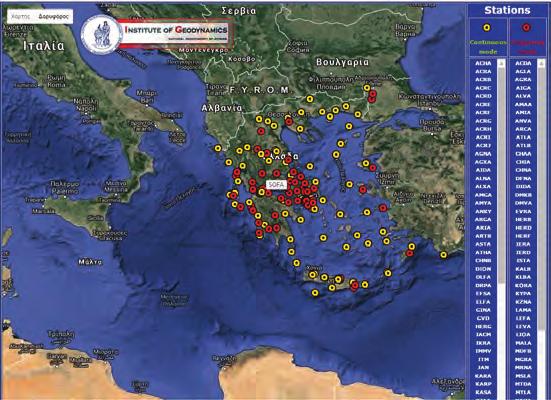 στο Γεωδυναμικό Ινστιτούτο Ε.Α.Α. Το δίκτυο των ψηφιακών επιταχυνσιογράφων 3 συνιστωσών καλύπτει το σύνολο του ελλαδικού χώρου και βασίζεται σε τεχνολογίες αιχμής.