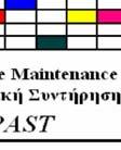 συνεργασιών μεταξύ της συντήρησης και των άλλων λειτουργιών μιας επιχείρησης.