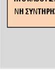 να βρίσκεται σε μια κατάσταση κ στην οποία