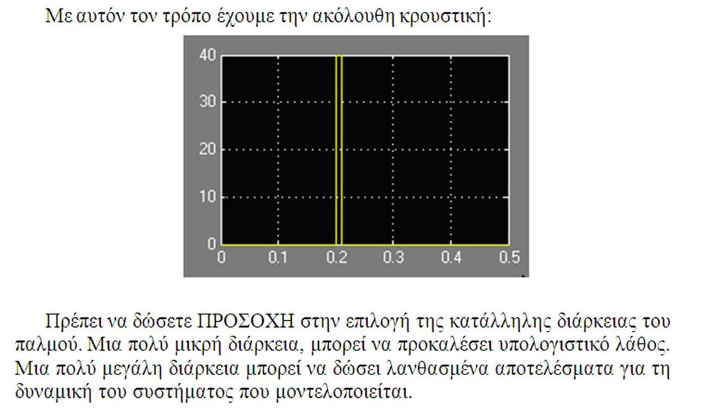 Πορεία