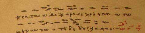 I Hirmologium e codice Cryptensi Ε. γ. ii (e.c.: Lavrentius Tardo), Roma, La Libreria dello Stato, 1950, 170r. Εικόνα 4: Αυτόγραφη εξήγηση Ι.