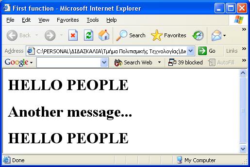 ομή συναρτήσεων <html> <head> <title>first function</title> <script language="javascript"> function print_hello() { } </head> <body> document.