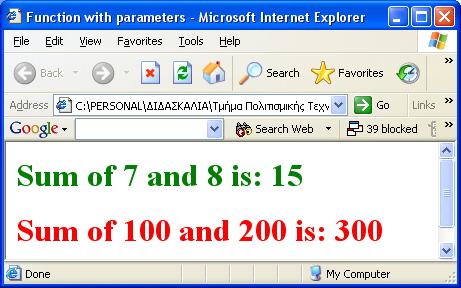 Συναρτήσεις που επιστρέφουν τιμές <html> <head> <title>function with parameters</title> <script language="javascript"> Ητιμήπου function sum(x, y) { επιστρέφεται, με χρήση var s = x+y; της εντολής