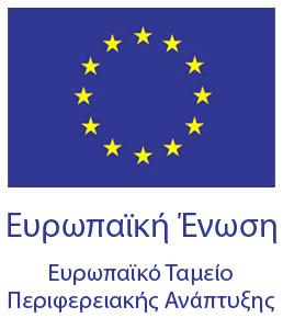 Κώδικας : 54630, Θεσσαλονίκη Τηλέφωνο : 2310 589142 Fax : 2310 600123 E-mail: