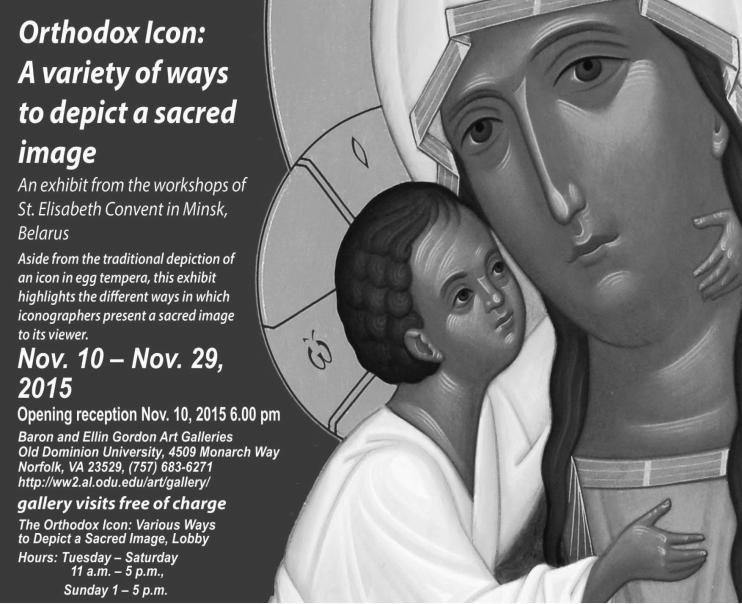 Byzantine Chant Workshop Introduction course to learn the hymns of our Church! Everyone is welcome! All Ages! No experience required Weekly lessons starting on September 14th From 7:15-8:15 PM St.