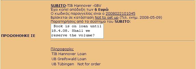 ΓΗΑΤΝΓΔΖ -