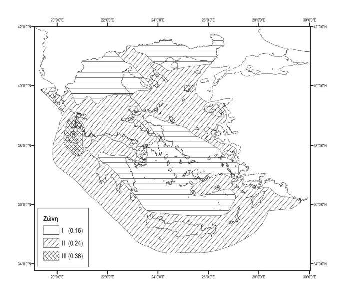 Κεφάλαιο 2 Σεισμική Επικινδυνότητα του Βράχου της Ακρόπολης των Αθηνών Εικόνα 2.