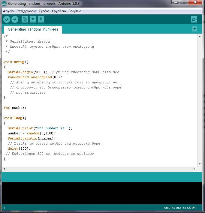 Πρώτα, αντιγράφουμε το παραπάνω πρόγραμμα όπως είναι, στο περιβάλλον ανάπτυξης του Arduino (Εικόνα 5) και το αποθηκεύουμε, έστω με το όνομα Sending _random_numbers.