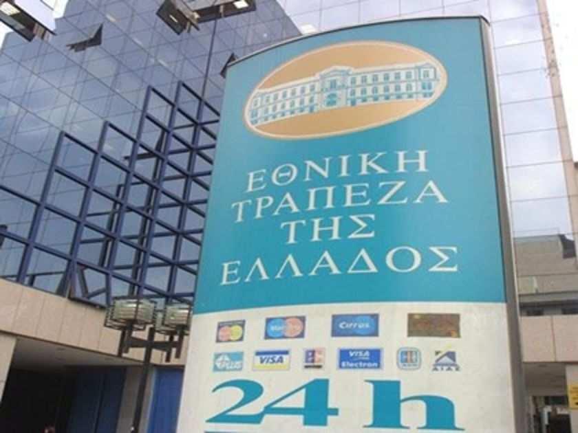 1.3 ιακρίσεις τραπεζών Οι τράπεζες