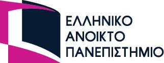 ΕΛΛΗΝΙΚΟ ΑΝΟΙΚΤΟ ΠΑΝΕΠΙΣΤΗΜΙΟ Μεταπτυχιακό Πρόγραμμα Σπουδών