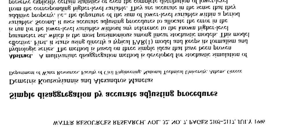 έργου 19 SHyS: Στοχαστικός Υδρολογικός Προσομοιωτής