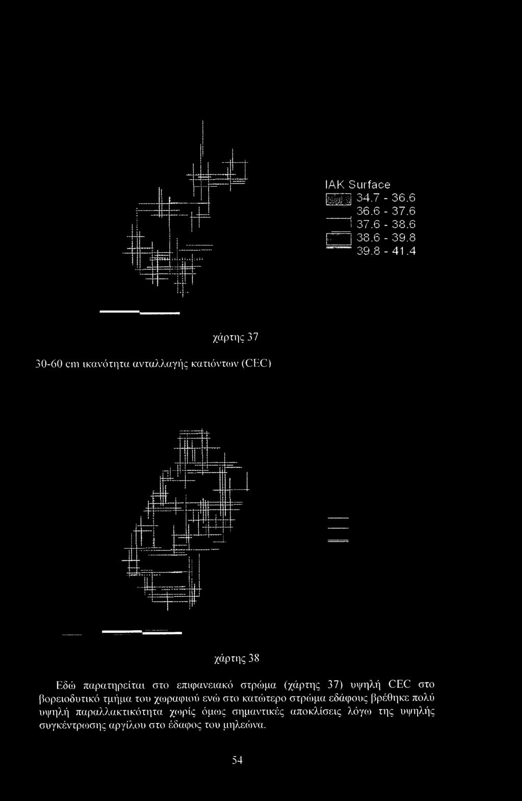 στρώμα (χάρτης 37) υψηλή CEC στο βορειοδυτικό τμήμα του χωραφιού ενώ στο κατώτερο στρώμα εδάφους