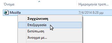 Το αρχείο αυτό, όπως και τα backup των κλειδιών που κρατάμε εμείς, ουσιαστικά πρόκειται για ένα αρχείο με συγκεκριμένα κλειδιά σε απλό κείμενο.