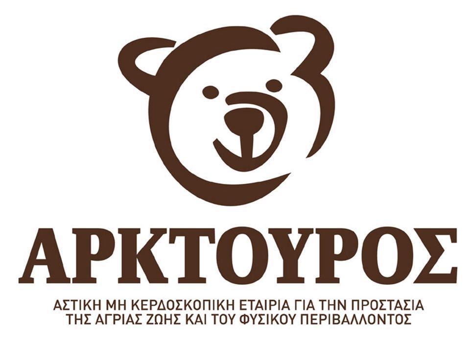 Αρκτούρος