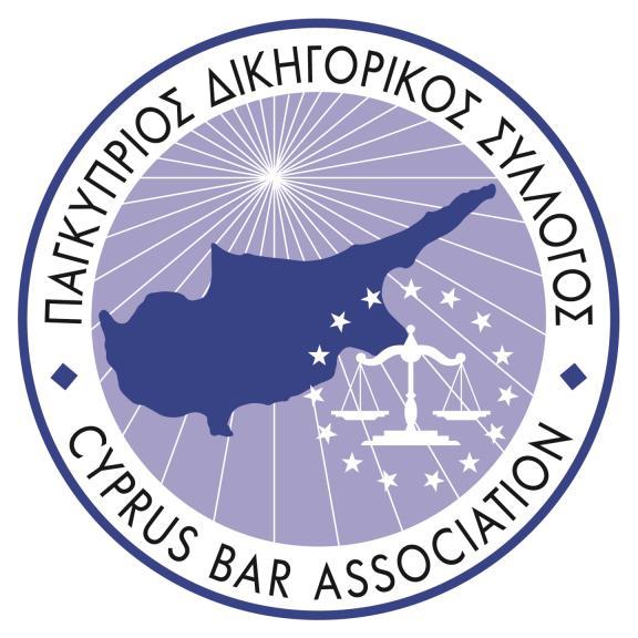 ΠΑΓΚΥΠΡΙΟΣ 