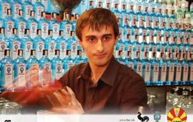 Beπe podelena vo Ëetiri disciplini: Barista, Speed Round, Flair i Mixology. Sekoja disciplina beπe i poseben natprevar organiziran na najvisoko nivo.