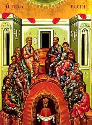 Entrance Hymns Apolytikion Blessed art Thou, O Christ our God, Who hast shown forth the fishermen as supremely wise by sending down upon them the Holy Spirit, and through them didst draw the world