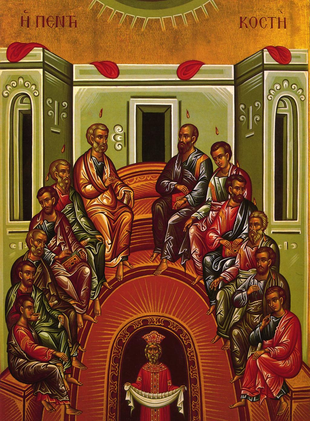 Sunday Bulletin June 8, 2014 Holy Pentecost Welcome, Metropolitan NICHOLAS Transfiguration of our Lord Greek