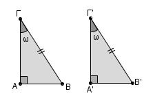 β) Αν η εξίσωση (1) είναι δευτεροβάθμια, να αντιγράψετε στην κόλλα σας τον παρακάτω πίνακα και να τον συμπληρώσετε γράφοντας πόσες και ποιες λύσεις έχει η εξίσωση (1), ανάλογα με τη συνθήκη που σας