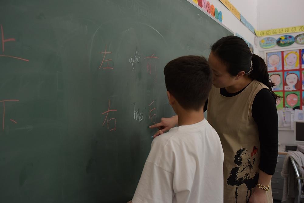 Εργαστήρι Κινέζικης Γλώσσας Τα παιδιά του δημοτικού διδάσκονται την κινέζικη γλώσσα αλλά και στοιχεία του κινέζικου πολιτισμού.