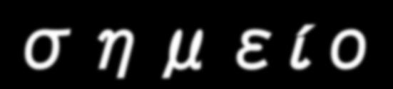 25 20 15 10 5 0 π Ivabradine π ( π, n=10.