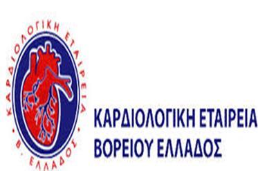 , Βλάχου Α 1., Μπαντούρ Α 1., Μαυρομανώλης Χ 1., Κεχαγιόγλου Γ 1., Δρόσος Γ 1. 1.Καρδιοχειρουργική κλινική Γ.Ν.Γ.Παπανικολάου Θεσσαλονίκης 2.