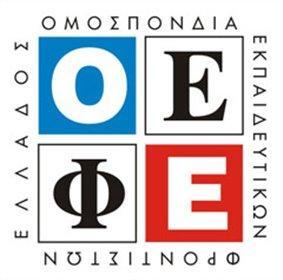 ΠΑΝΕΛΛΑΔΙΚΕΣ ΕΞΕΤΑΣΕΙΣ Γ ΤΑΞΗΣ ΗΜΕΡΗΣΙΟΥ ΓΕΝΙΚΟΥ ΛΥΚΕΙΟΥ ΚΑΙ ΕΠΑΛ (ΟΜΑΔΑ Β ) ΔΕΥΤΕΡΑ