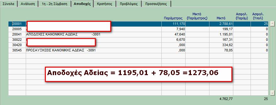 μεταξύ τους με