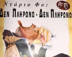 τα παίρνουμε." Οι γυναίκες στο Μιλάνο αποφασίζουν να μην πληρώνουν τις αυξημένες τιμές των προϊόντων εξακολουθώντας να αγοράζουν σύμφωνα με τις παλιές τιμές.